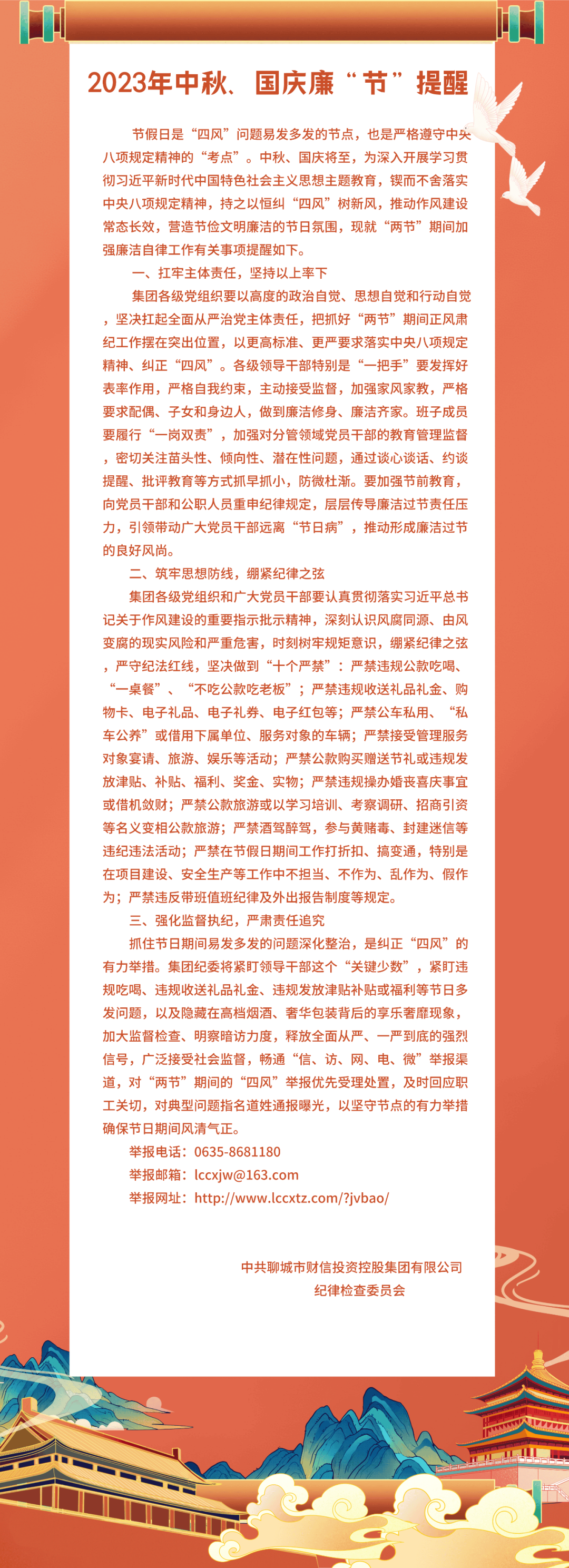 1111111111.png